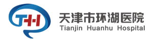 天津市环湖医院